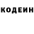 Кодеин напиток Lean (лин) Jenna Grace