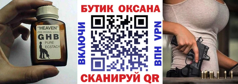 БУТИРАТ BDO 33%  Стародуб 