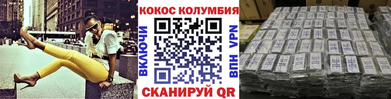 COCAIN 97%  omg ссылка  Стародуб 