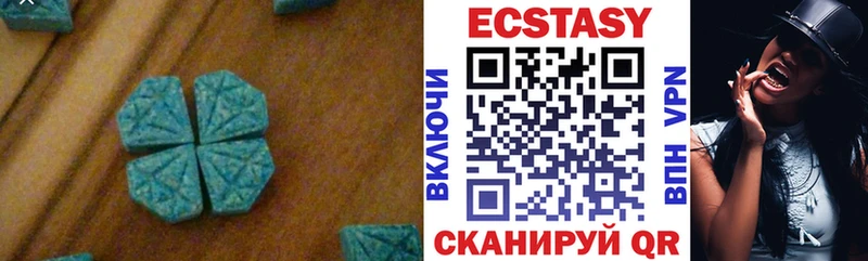 ЭКСТАЗИ 250 мг  Стародуб 