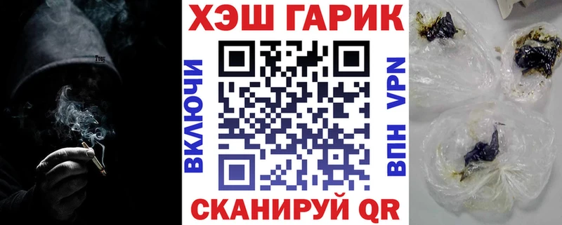 где купить наркоту  Стародуб  Гашиш Ice-O-Lator 