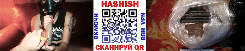 ГАШИШ 40% ТГК Стародуб