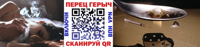 Героин хмурый  Стародуб 
