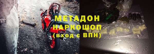 кокаин Алексеевка
