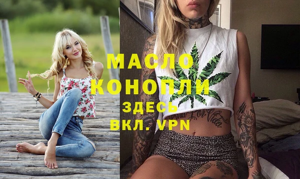 кокаин Алексеевка