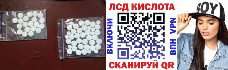 купить наркотики сайты  Стародуб  ЛСД экстази ecstasy 