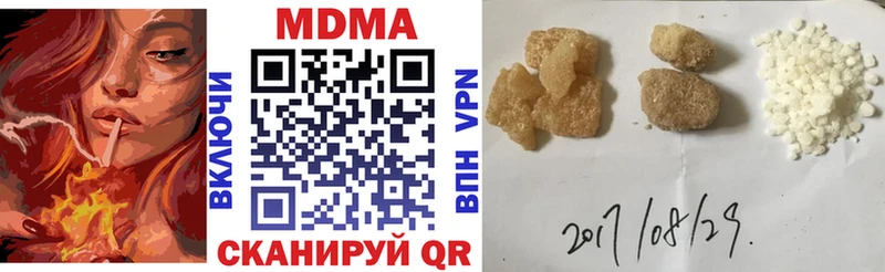 МДМА VHQ  kraken маркетплейс  Стародуб 