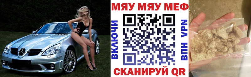 наркота  Стародуб  Меф VHQ 