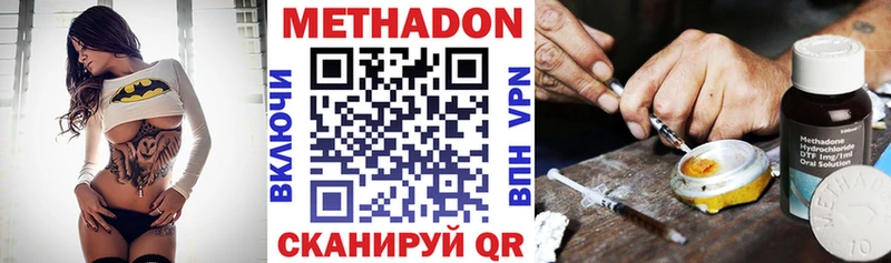 kraken   нарко площадка клад  Метадон methadone  что такое наркотик  Стародуб 