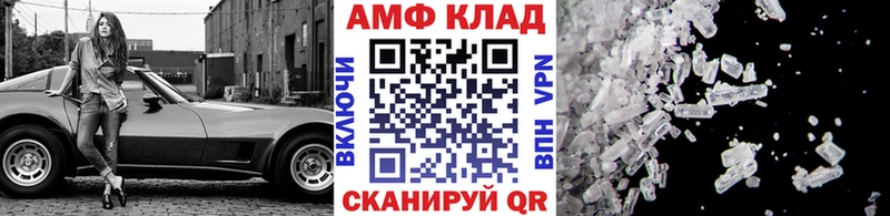 где найти   Стародуб  МЕТАМФЕТАМИН Декстрометамфетамин 99.9% 